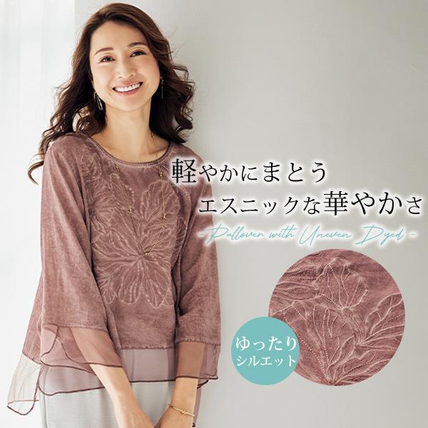 プルオーバー トップス レディース おしゃれ 春夏 ミセス シニア ファッション 40代 50代 6...