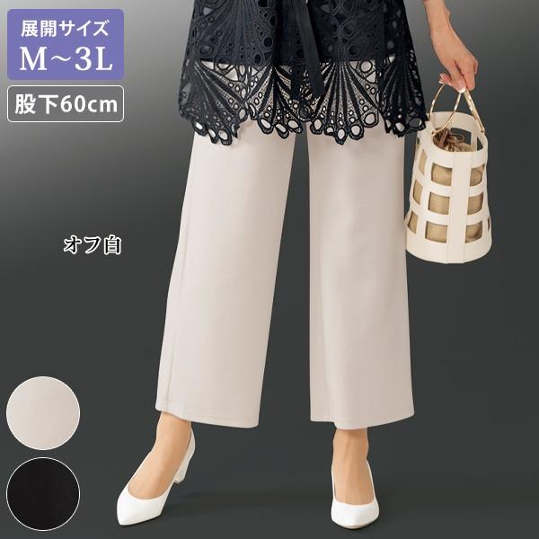 パンツ ボトム レディース おしゃれ 春夏 ミセス シニア ファッション 40代 50代 60代 7...