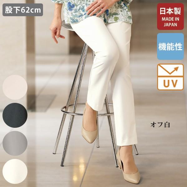 パンツ レディース おしゃれ 春夏 ミセス シニア ファッション 40代 50代 60代 70代 8...