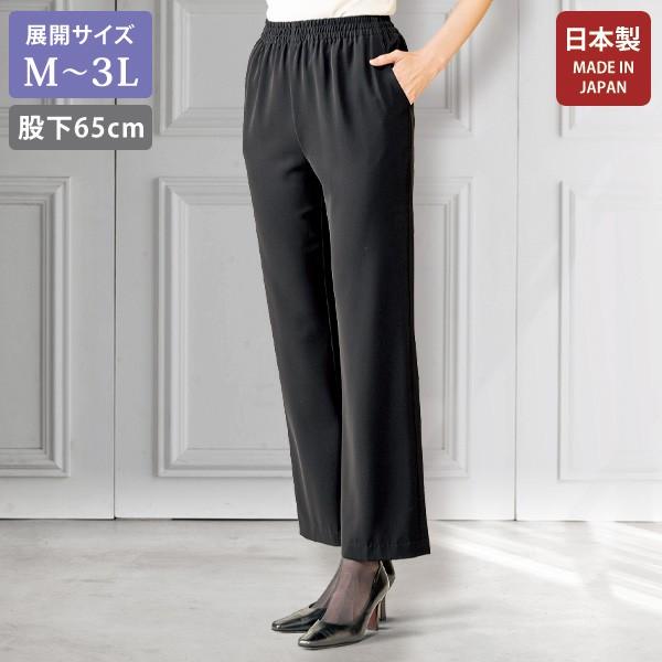 パンツ ボトム レディース おしゃれ 春夏 ミセス シニア ファッション 40代 50代 60代 7...