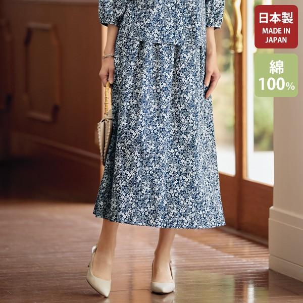 スカート ボトム レディース おしゃれ ミセス シニア ファッション 50代 60代 70代 80代...