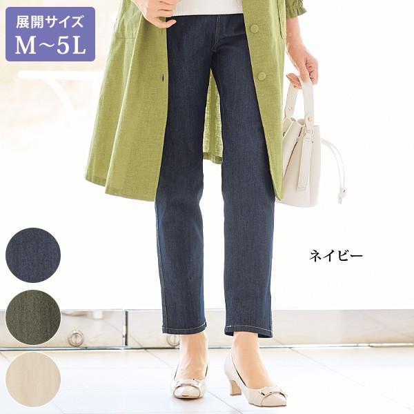 パンツ ボトム レディース おしゃれ ミセス シニア ファッション 50代 60代 70代 80代 ...