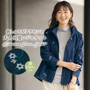 ジャケット アウター レディース おしゃれ ミセス シニア ファッション