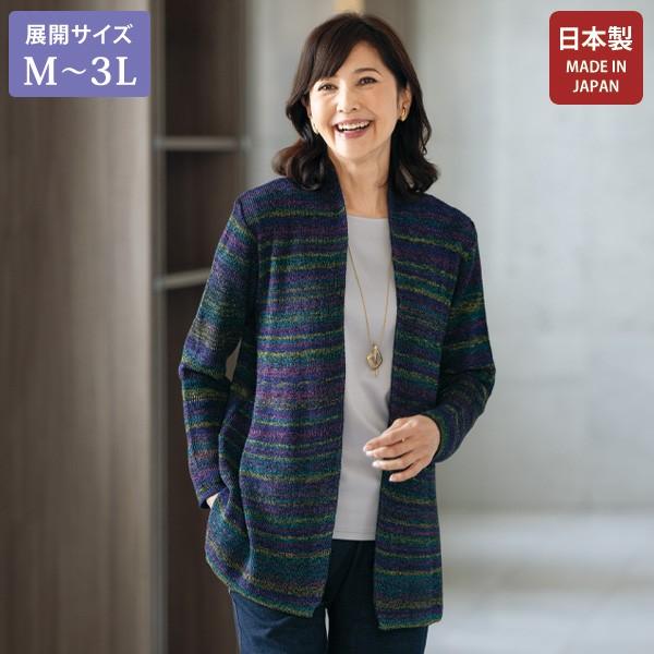 ジャケット アウター レディース おしゃれ 秋冬 ミセス シニア ファッション 40代 50代 60...