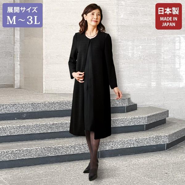 フォーマル ワンピース きれいめ おしゃれ 秋冬 ミセス シニア ファッション 40代 50代 60...