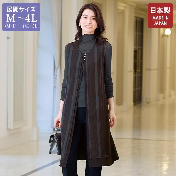 ベスト ジレ レディース おしゃれ ミセス シニア ファッション 50代 60代 70代 80代 百...