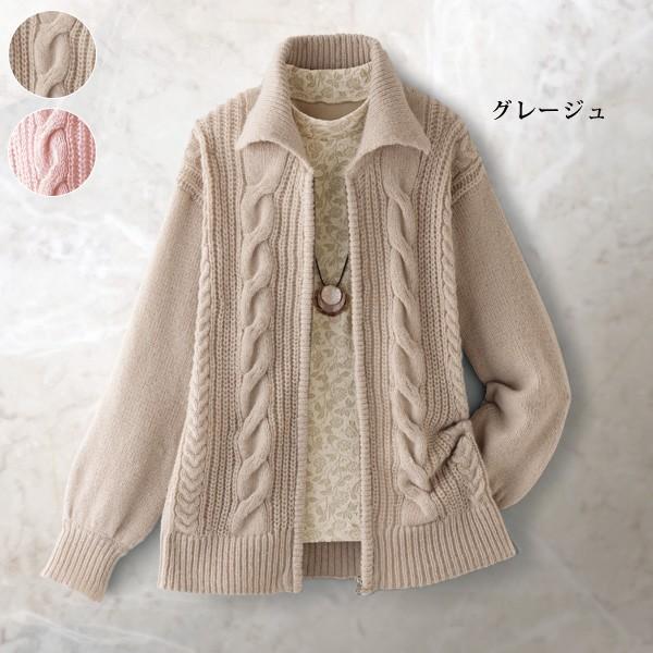 ジャケット アウター レディース おしゃれ 秋冬 ミセス シニア ファッション 40代 50代 60...