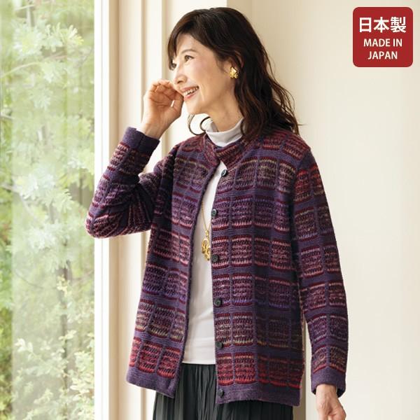 カーディガン レディース おしゃれ 秋冬 ミセス シニア ファッション 40代 50代 60代 70...