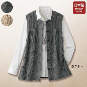 麻混 ベスト 前開き 襟付き ネイビーグレー レディース 綿麻デザイン