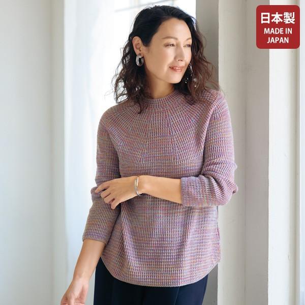 ニット セーター レディース おしゃれ ミセス シニア ファッション 50代 60代 70代 80代...