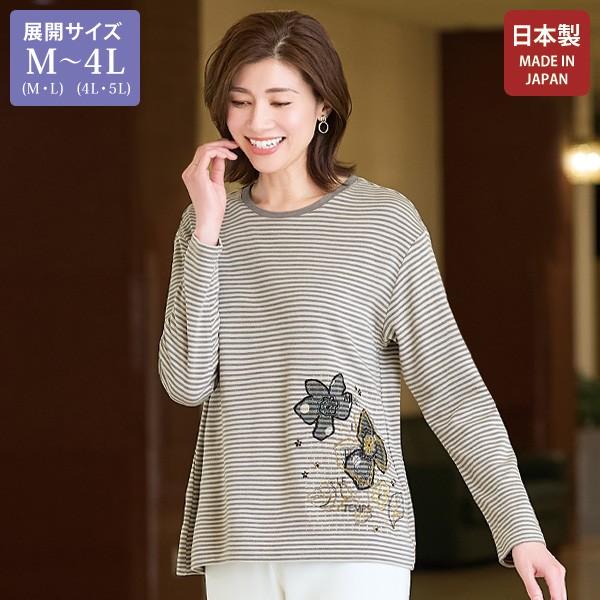 プルオーバー トップス レディース おしゃれ ミセス シニア ファッション 50代 60代 70代 ...