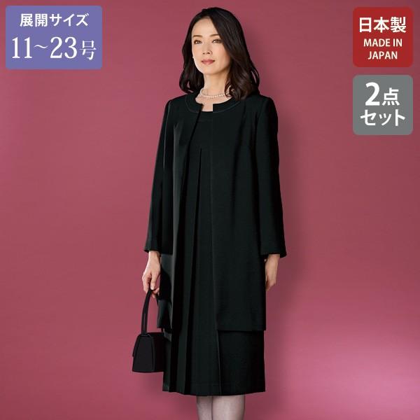 フォーマル アンサンブル レディース おしゃれ ミセス シニア ファッション 50代 60代 70代...