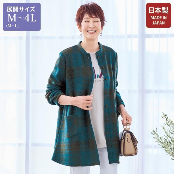 ジャケット アウター レディース おしゃれ ミセス シニア ファッション 50代 60代 70代 8...