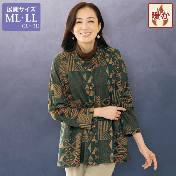 ジャケット アウター レディース おしゃれ 春 秋冬 ミセス シニア ファッション 50代 60代 ...