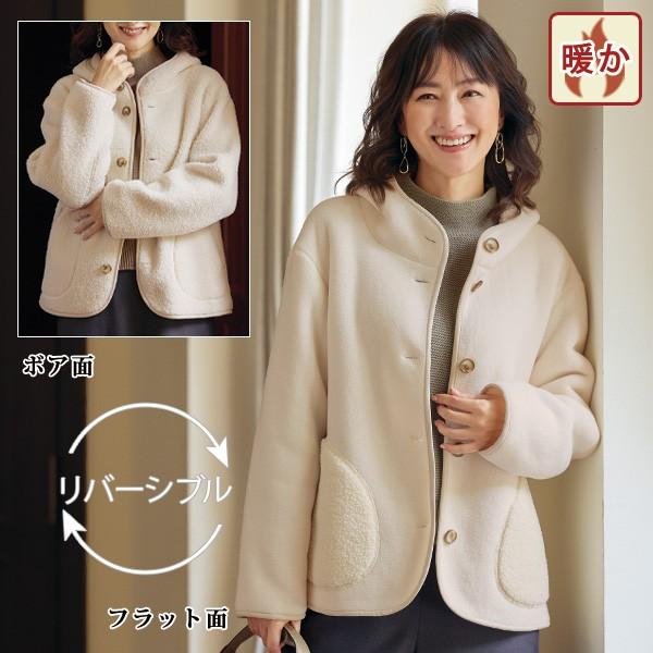 ジャケット アウター レディース おしゃれ 春 秋冬 ミセス シニア ファッション 40代 50代 ...