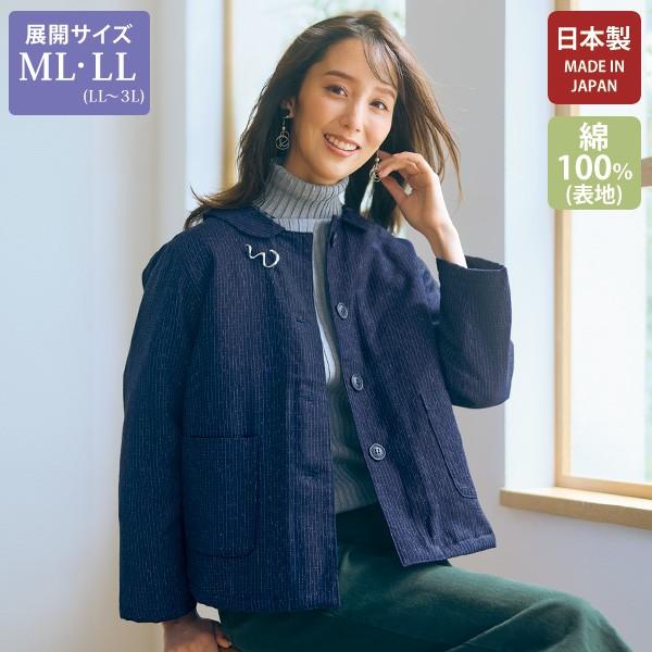 ジャケット アウター レディース おしゃれ 春 秋冬 ミセス シニア ファッション 40代 50代 ...