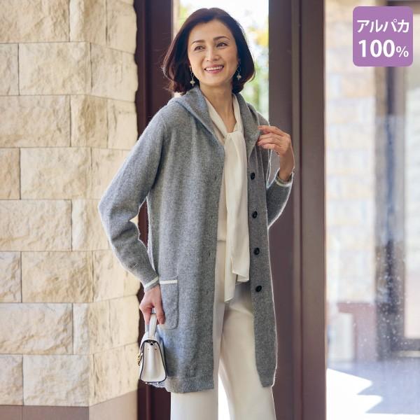 コート アウター レディース おしゃれ ミセス シニア ファッション 50代 60代 70代 80代...