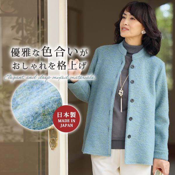 ジャケット アウター レディース おしゃれ ミセス シニア ファッション 50代 60代 70代 8...