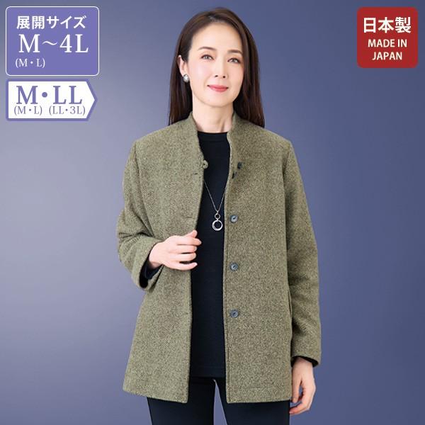 ジャケット アウター レディース おしゃれ ミセス シニア ファッション 50代 60代 70代 8...