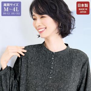 ブラウス シャツ レディース おしゃれ ミセス ...の商品画像