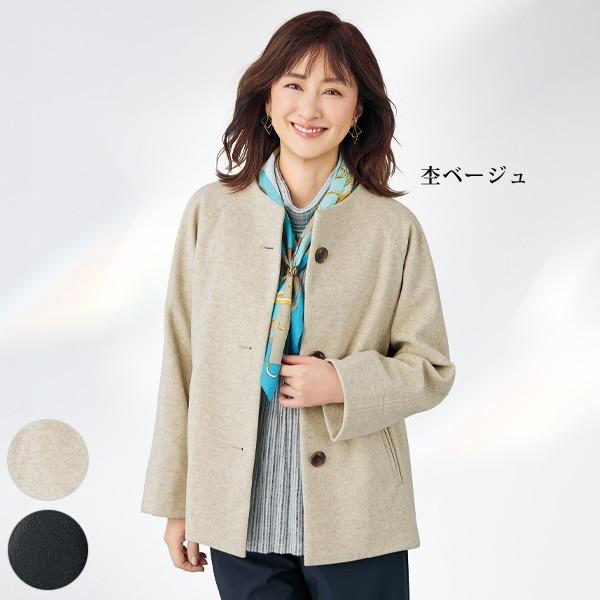 コート アウター レディース おしゃれ 春 秋冬 ミセス シニア ファッション 40代 50代 60...