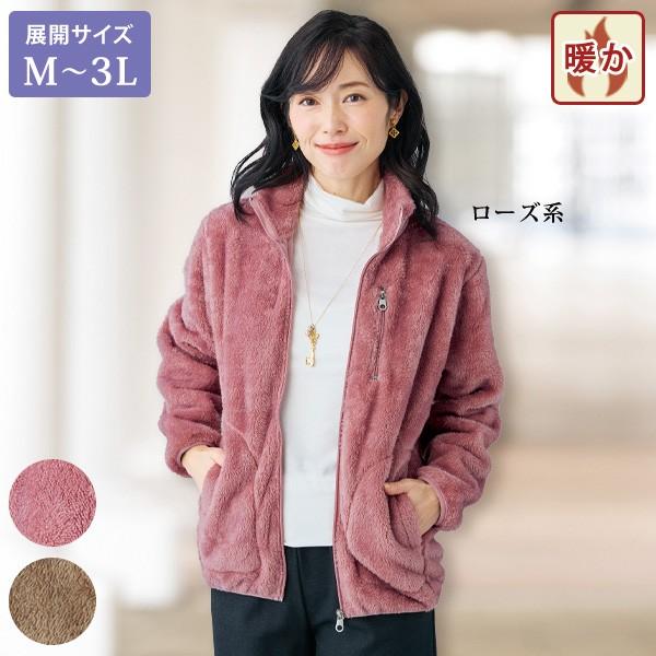 ジャケット アウター レディース おしゃれ 春 秋冬 ミセス シニア ファッション 40代 50代 ...