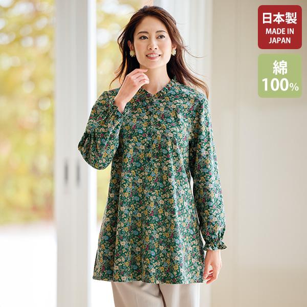 ブラウス レディース おしゃれ ミセス シニア ファッション 50代 60代 70代 80代 百貨店...