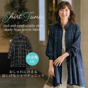 チュニック 大人可愛い おしゃれ 春夏 ミセス ...の商品画像