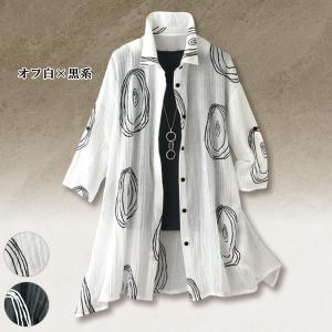 【美品】ADORE　夏のオシャレに◎チラ見せ効果で若見え効果も◎なチュニック チュニック 大人可愛い おしゃれ 春夏 40代 50代 60代 70代 80代