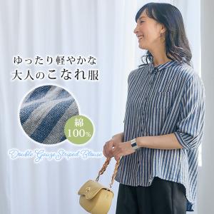 シャツ ブラウス レディース おしゃれ 春夏 ミセス シニア ファッション 40代 50代 60代 70代 80代 ダブルガーゼストライプブラウス
