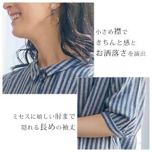 シャツ ブラウス レディース おしゃれ 春夏 ...の詳細画像3