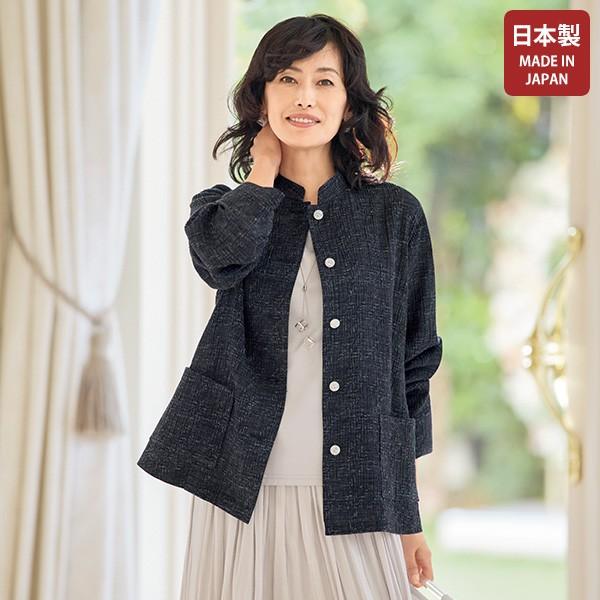 ジャケット アウター レディース おしゃれ ミセス シニア ファッション 50代 60代 70代 8...