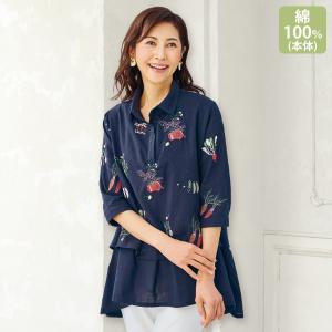 ブラウス シャツ レディース おしゃれ 春夏 ミセス シニア ファッション 50代 60代 70代 80代 ベジタブル柄刺しゅう使いブラウス