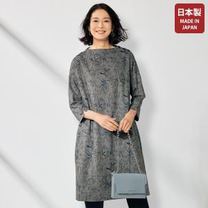 ワンピース きれいめ おしゃれ ミセス シニア ファッション 50代 60代 70代 80代 百貨店通販販売商品 麻綿花柄プリント コクーンワンピース