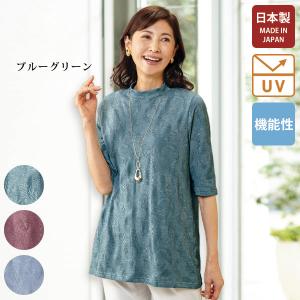 チュニック 大人可愛い おしゃれ ミセス シニア ファッション 50代 60
