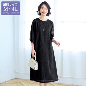 ワンピース きれいめ おしゃれ ミセス シニア ...の商品画像