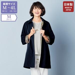 コート アウター レディース おしゃれ ミセス シニア ファッション 50代 60代 70代 80代 百貨店通販販売商品 花柄切替えコート