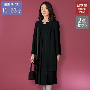 アンサンブル レディース おしゃれ ミセス シニア ファッション 50代 60代 70代 80代 百貨店通販販売商品 ロングジャケットフォーマルアンサンブル