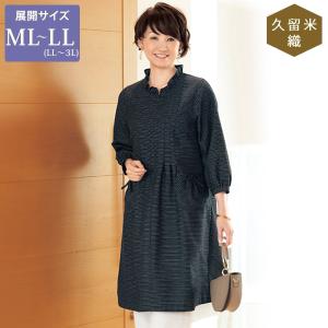 京都通販 ミセスのファッション館 ワンピース Yahoo ショッピング