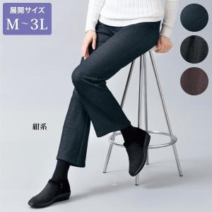 裏シャギーデニム調ストレッチパンツ（股下60cm） / 大きいサイズ M L LL 3L / 50代 60代 70代 80代 ファッション シニア ミセス レディース 婦人服 パンツ