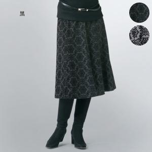 フロッキープリントスカート / 50代 60代 70代 ファッション / シニアファッション / ミセスファッション / レディース 婦人服◎｜miyako385