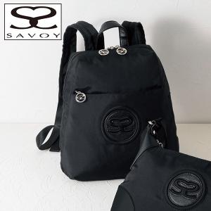 おしゃれ バッグ リュック レディース / サボイ ブラックリュックサック SAVOY / 40代 50代 60代 70代 ミセス シニア 母の日 敬老の日 ギフト 鞄◎｜京都通販 ミセスのファッション館