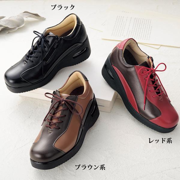 ウォーキングシューズ 靴 レディース おしゃれ 50代 60代 70代 80代 ミセス シニア 山羊...