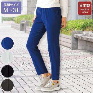 日本製 ボトム レディース エレガントパンツ 大きいサイズ 40代 50代 60代 70代 ミセスファッション シニアファッション 服 京都通販 ミセスのファッション館 通販 Yahoo ショッピング