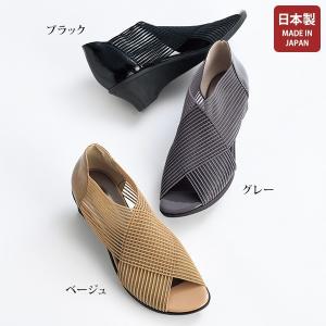 パンプス シューズ 靴 レディース おしゃれ 50代 60代 70代 80代 ミセス シニア メッシュスラットデザインパンプス◎