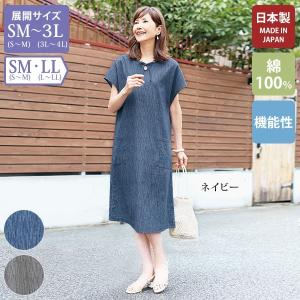 京都通販 ミセスのファッション館 ロリエプラス22盛夏号 ロリエプラス Laurier Plus Yahoo ショッピング