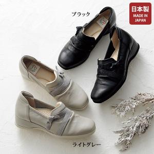 コンフォート シューズ レディース おしゃれ 50代 60代 70代 80代 ミセス シニア ソウシュンデセブン マシュマロ龍野レザーのかくれコンフォートリボンシューズ