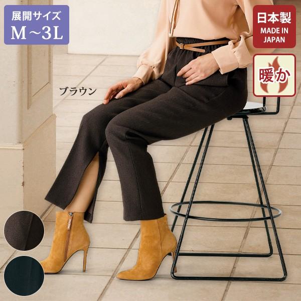 パンツ ボトム レディース おしゃれ 50代 60代 70代 80代 ミセス シニア ファッション ...