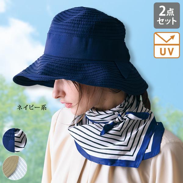 おしゃれ 帽子 スカーフ レディース ブレードリボンハット＆スカーフセット 40代 50代 60代 ...