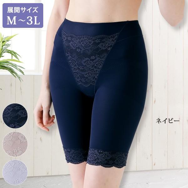 インナー レディース おしゃれ 50代 60代 70代 80代 ミセス シニア 骨盤補整ロングガード...